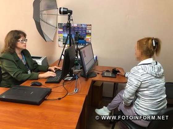 Кіровоградщину примусово залишить громадянка рф